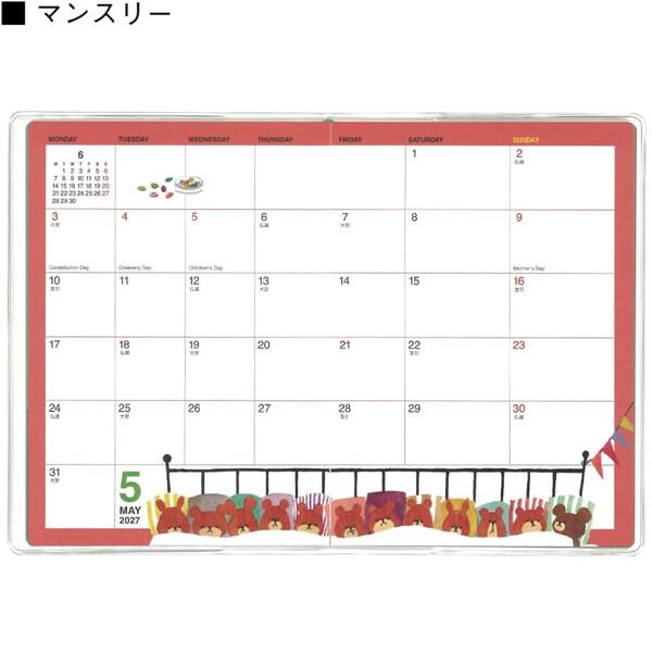 2027年版】 手帳 A6 マンスリー 月間ブロック 月曜始まり くまのがっ