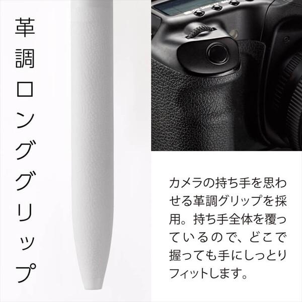 ぺんてる 油性 ボールペン Calme 0.5mm 黒インク ホワイト [02] 〔合計1100円以上で購入可〕 |  | 03