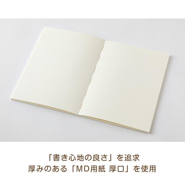 MDノート 厚口 A5 無罫 96ページ クリーム色 180度フラットに開く