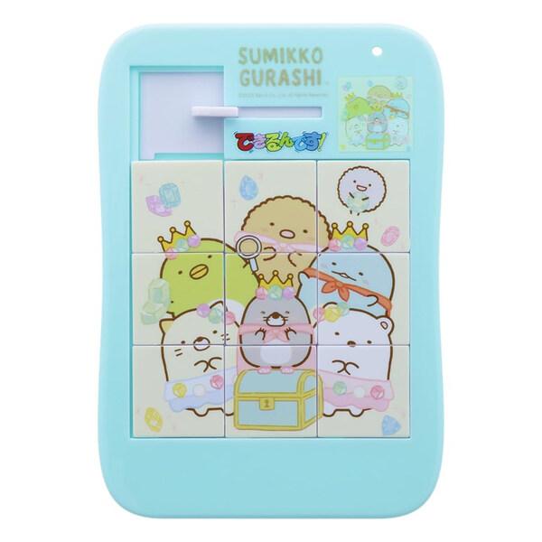 すみっコぐらし できるんです! スライドパズル 9ピース 知育