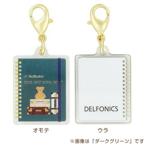 ロルバーン カスタムチャーム ペリープル ダークグリーン くま単体