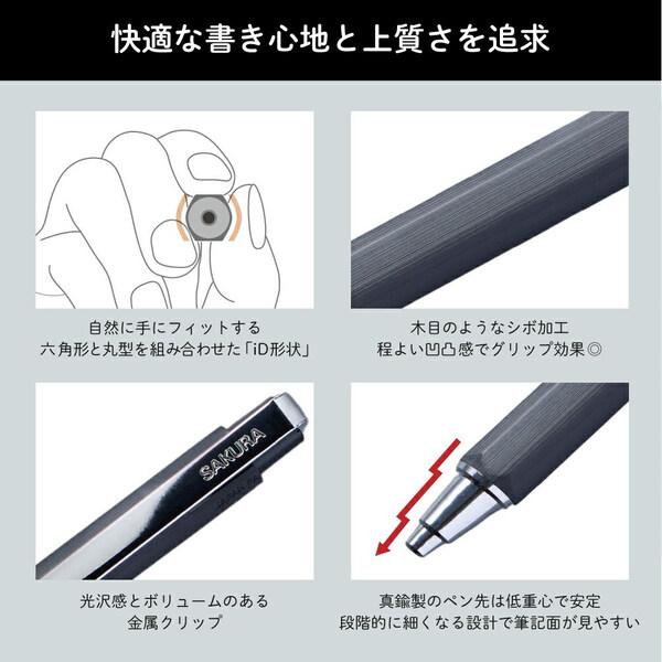 サインボール ボールサインiD シングル 0.4mm 6色セット ブラック 黒 ゲルインキ