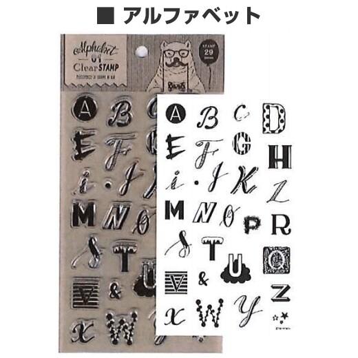 クリアスタンプ アルファベットと枠ライン ねこねこ クリアスタンプ アルファベット/アイテム/数字 Clear 透明