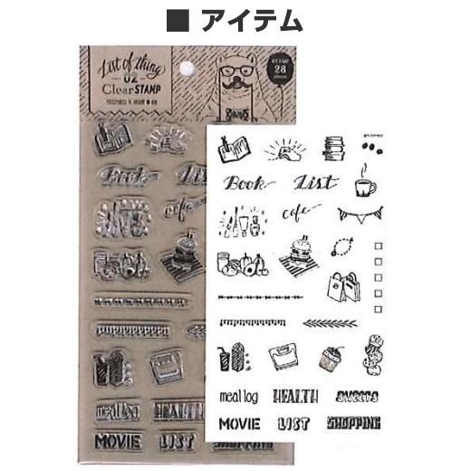 クリアスタンプ アルファベットと枠ライン ねこねこ クリアスタンプ アルファベット/アイテム/数字 Clear 透明