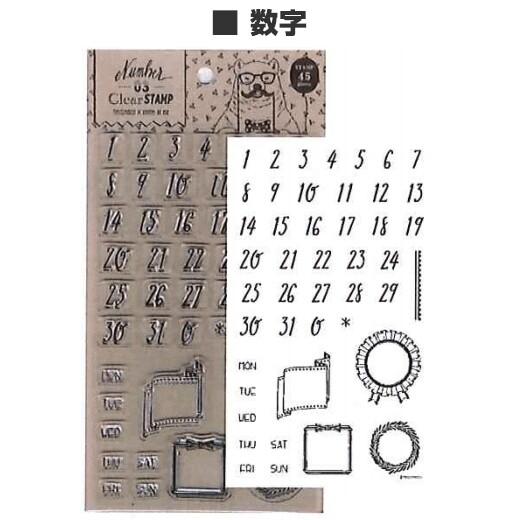 クリアスタンプ アルファベットと枠ライン mizutama クリアスタンプ アルファベット 35-250 | パピアプラッツBASE店