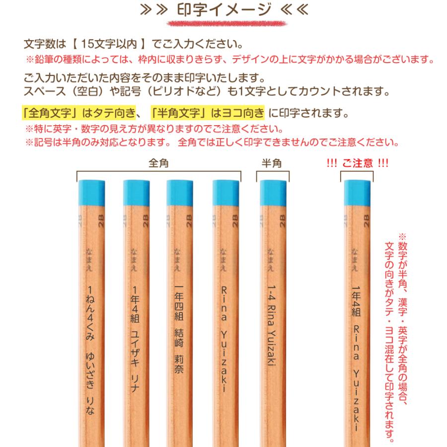 名入れ 鉛筆 uni ユニ パレット かきかた鉛筆 2B 1ダース 12本 六角軸