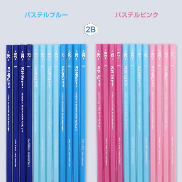 名入れ 鉛筆 uni ユニ パレット かきかた鉛筆 2B 1ダース 12本 六角軸