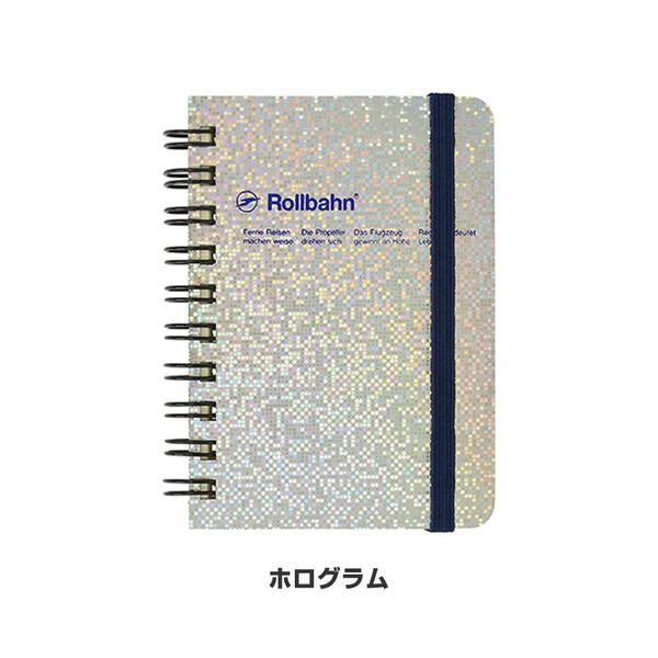 ロルバーン ポケット付メモ メタリック ミニ 5mm方眼 ミシン目付 PP