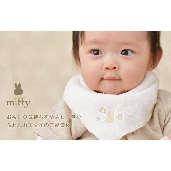 マルアイ ミッフィースタイ金封 ホワイト 期間限定の激安セール 01 メール便 送料込価格