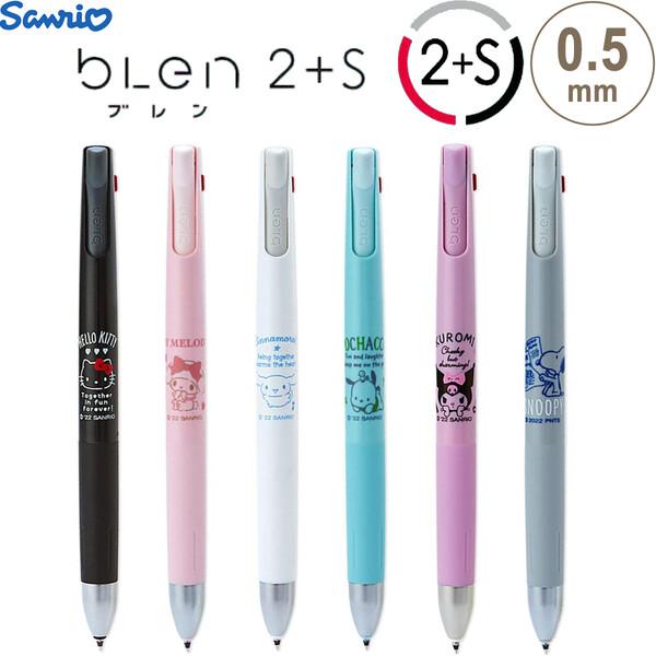 サンリオ 2色ボールペン&シャープペン ブレン 2+S 黒・赤 0.5mm キティ