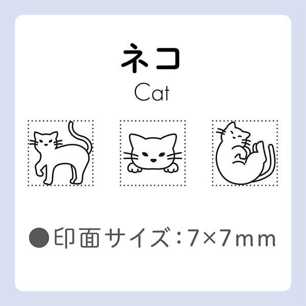 万年筆用インク 3種セット 猫 Fig Avocado 浸透印 nototo10 ノトトテン 専用スタンプ ネコ 猫 3個入 補充インキ