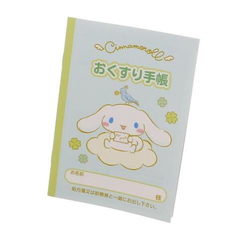 おくすり雑貨 お薬手帳 シナモロール おてがみ [01] 〔合計1100円以上で購入可〕