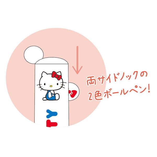 ハローキティ mimiペン 2色ボールペン 赤/黒 人気 サンリオ