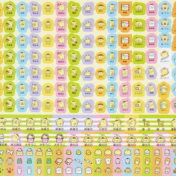 2023年 リングカレンダー 卓上 ポムポムプリン 予定シール付 月齢入