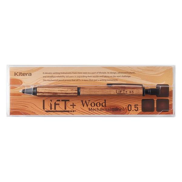シャープペンシル LIFT+ Wood リフトプラス ウッド 0.5mm ゼブラウッド