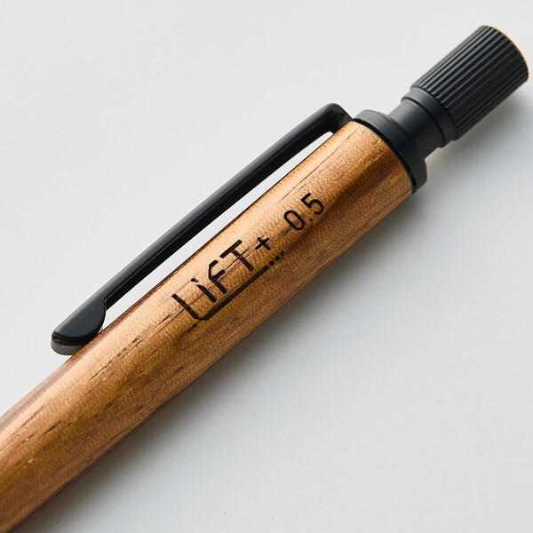シャープペンシル LIFT+ Wood リフトプラス ウッド 0.5mm ゼブラウッド