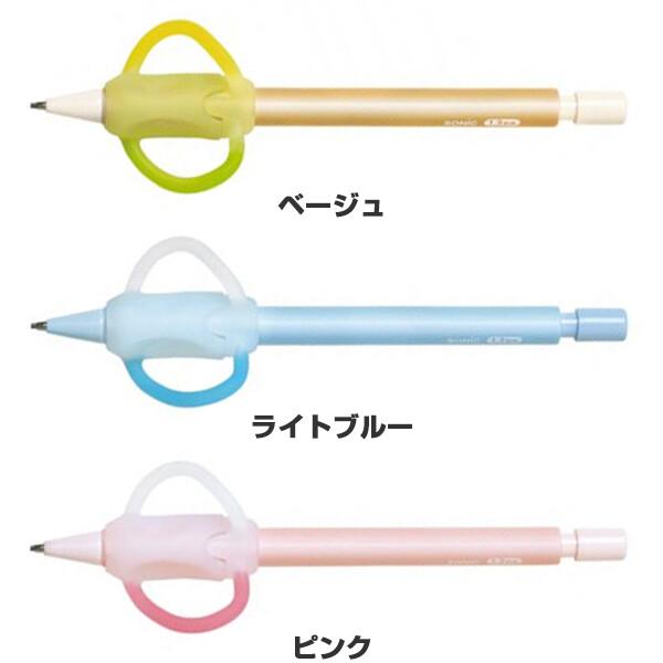 ポジットペンシル 1.3mm 右手用 シャープペン グリップリング ポジットペンシル 1.3mm 右手用 シャープペン グリップリング