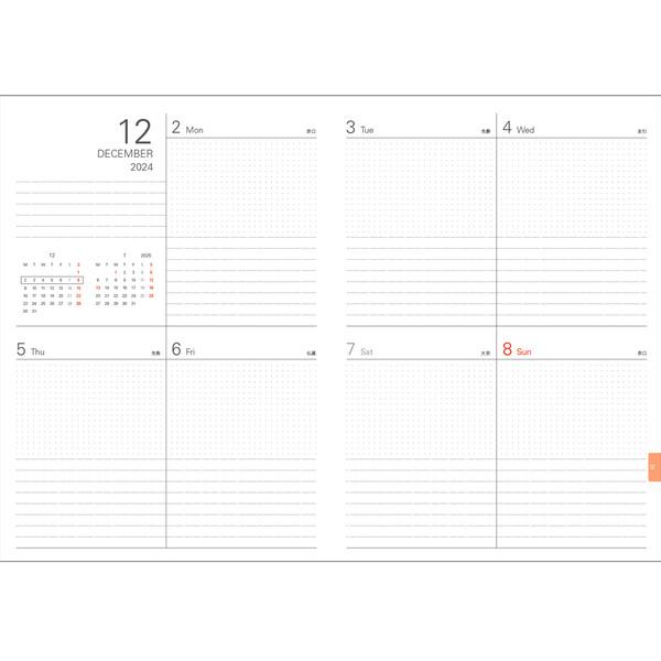 2024年 手帳 システムノートダイアリー ウィークリー・ブロック B5 週間 ToDo 日記 ドット罫線 12月始まり レイメイ藤井 [02] 〔合計1100円以上で購入可〕｜school-supply｜02