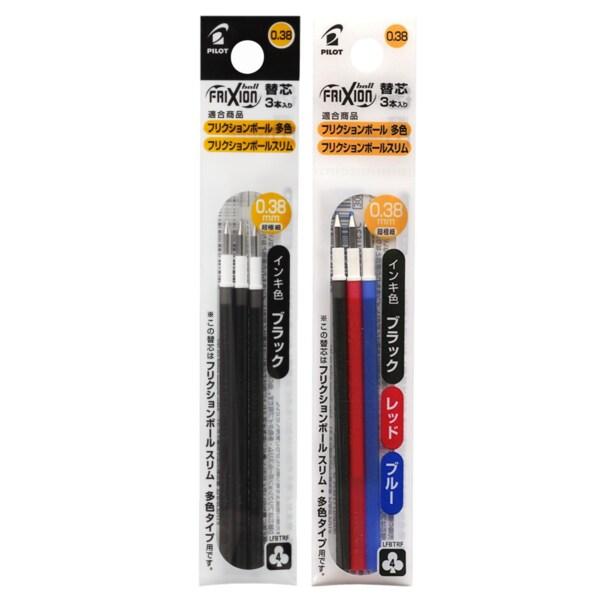 パイロット フリクションボール スリム・多色タイプ用 替え芯 0.38mm