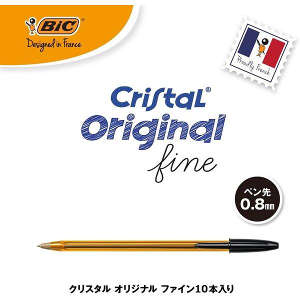 ビック(Bic) ボールペン 油性 オレンジ クリスタル オリジナル