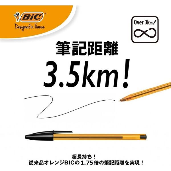 ビック(Bic) ボールペン 油性 オレンジ クリスタル オリジナル