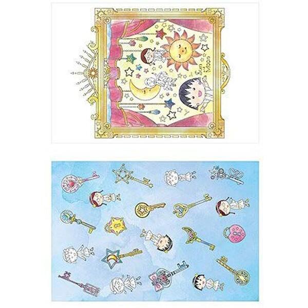 ショウワノート 塗り絵セレクション ちびまる子ちゃん 天体 星座 キャラクター 大人 子供 01 メール便 送料込価格 33v8kuk7 スクールサプライ 通販 Yahoo ショッピング