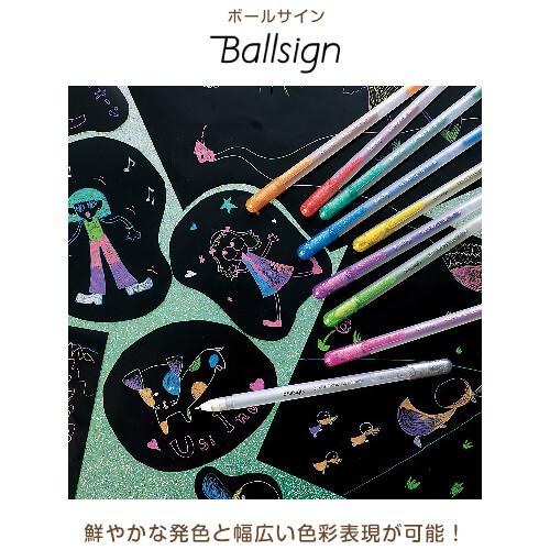 ボールサイン ティアラノック 0.8mm 単色 ルビーレッド ラメ入 水性