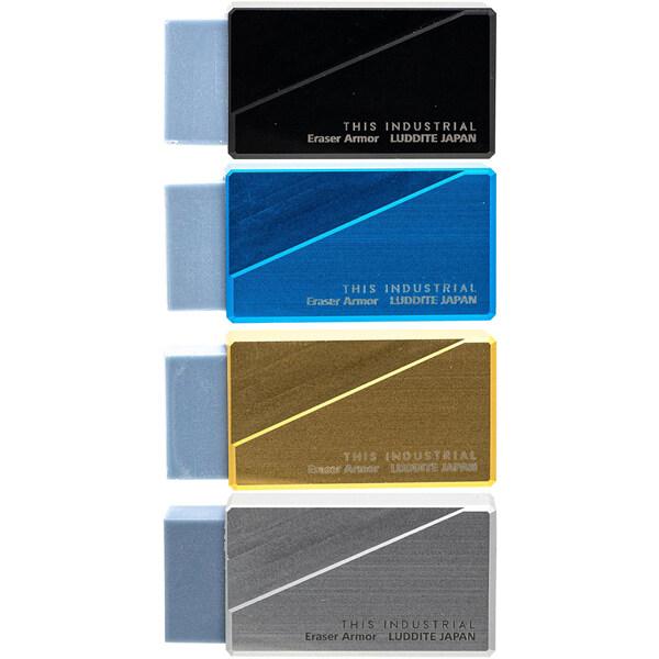 消しゴムカバー THIS INDUSTRIAL Eraser Armor 全4色 インダストリアル