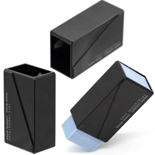 消しゴムカバー 消しゴムカバー THIS INDUSTRIAL Eraser Armor 全4色 インダストリアル