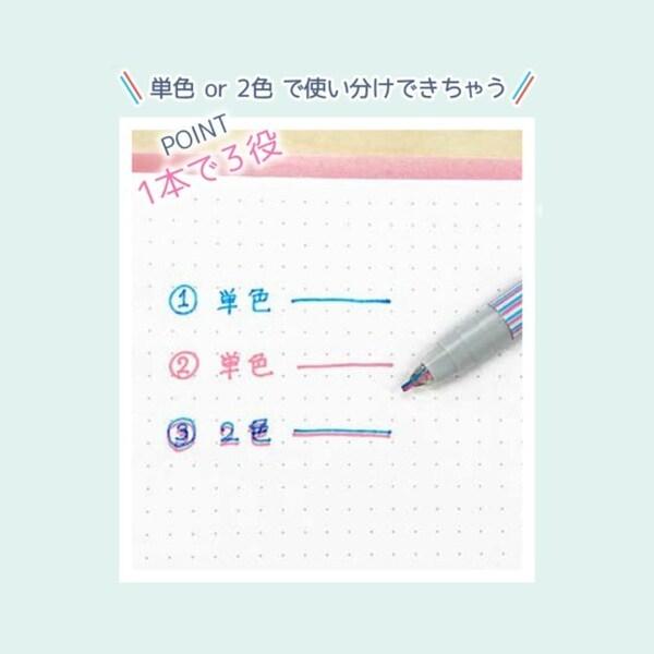 2色線ペン Twiink ツインク 8本セット 勉強 かわいい イラスト 01 メール便 送料込価格 38eeu47u スクールサプライ 通販 Yahoo ショッピング
