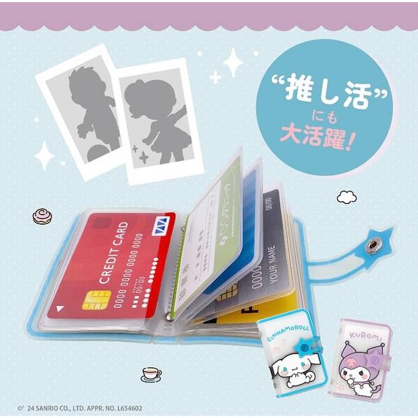 サンリオ カードホルダー シナモロール 可愛い 推し活 クレカ 収納