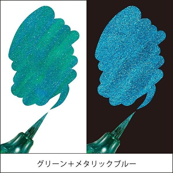 ラメ筆ペン デュアルメタリックブラッシュ グリーン メタリックブルー 毛筆 イラスト ぺんてる 02 メール便 送料込価格 3o9sdz8i スクールサプライ 通販 Yahoo ショッピング