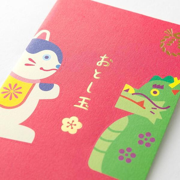 ぽち袋 紙ずもう 犬張子と辰柄 2枚入 三つ折りサイズ ポチ袋 金封