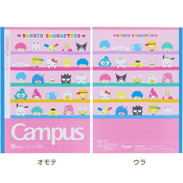 5冊パック】サンリオキャラクターズ Campus キャンパスノート セミB5