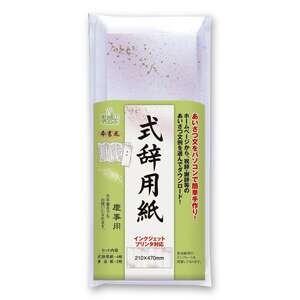 119円 全商品オープニング価格 ぶたちゃん デコパーツ 貼り付け 16個入り 21 Ym1 2111
