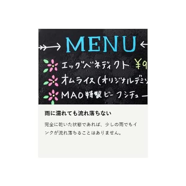 蛍光ボードマーカー 太字 ベージュ マーカー 蛍光ペン 文房具 筆記具 鮮やか発色 水性顔料 水ぶき [02] 〔合計1100円以上で購入可〕｜school-supply｜05