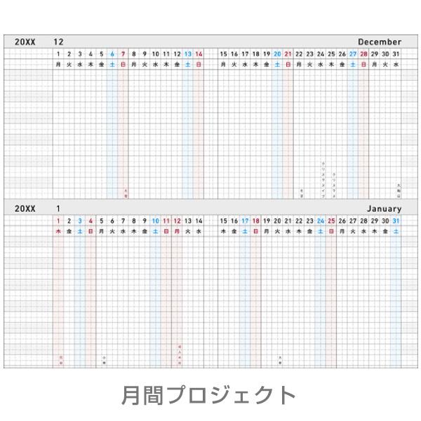 2027年版】 ジブン手帳 Biz mini B6スリム ウィークリー 週間
