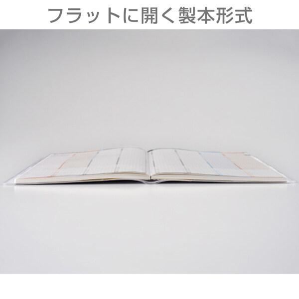 コクヨ 2024年 ジブン手帳 Biz mini カバー無しリフィル DIARY B6スリム 24時間バーチカル スケジュール帳 ダイアリー [01] 〔合計1100円以上で購入可〕｜school-supply｜05