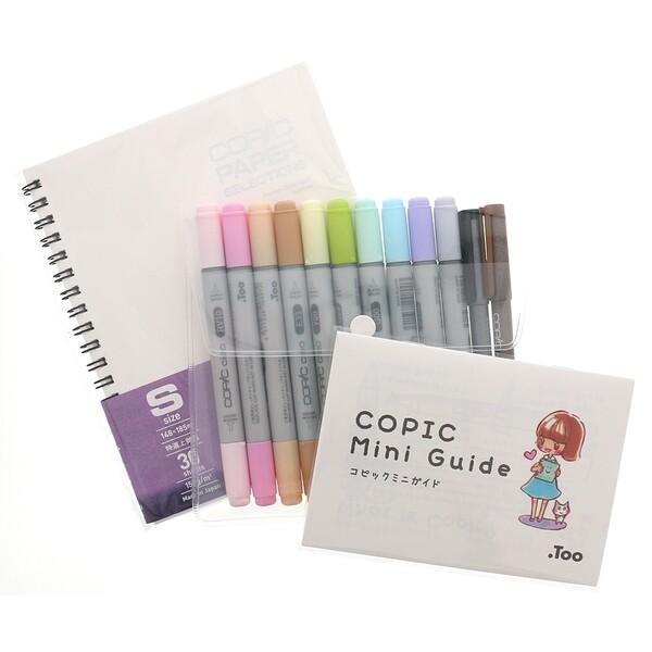 コピックチャオ 数量限定 コピックデビューセット(ミニガイドと