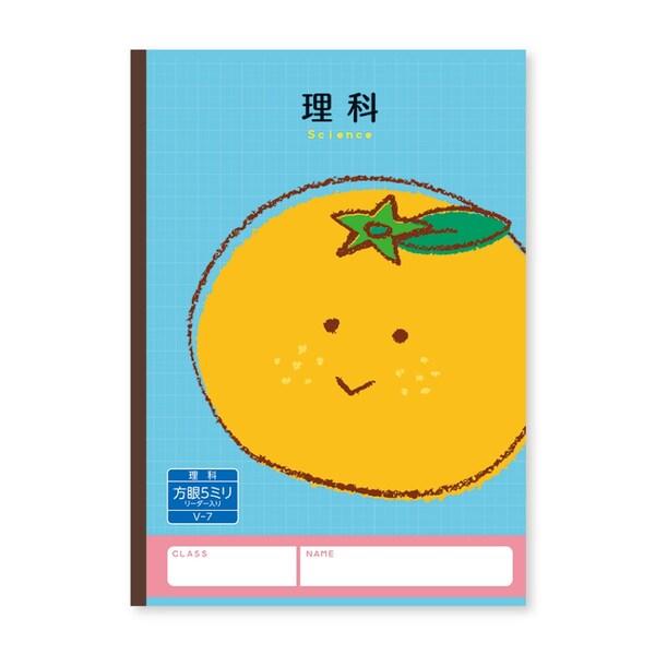ハーモニー学習帳 理科 5mm方眼 V-7 ミカン 小学 3年 4年 5年 6年