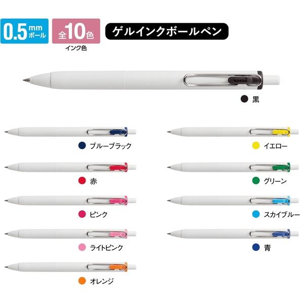 三菱鉛筆 ゲルインクボールペン uni-ball one ユニボール ワン 0.5mm