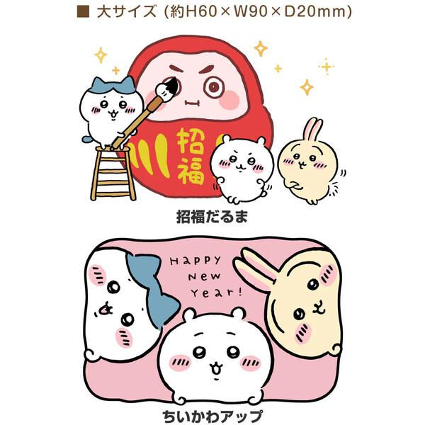 ちいかわ 2025年 年賀 年賀状 スタンプ 6種類セット へび年 ハンコ Amazon.co.jp: 2025年 年賀 はんこ ちーかわ 「へび年」 CKN