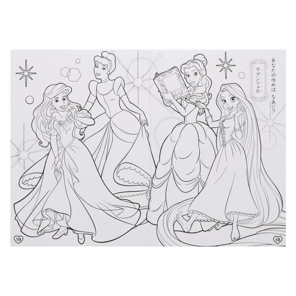 ディズニー プリンセス B5 ぬりえ 塗り絵 イラスト 日本製 プレゼント