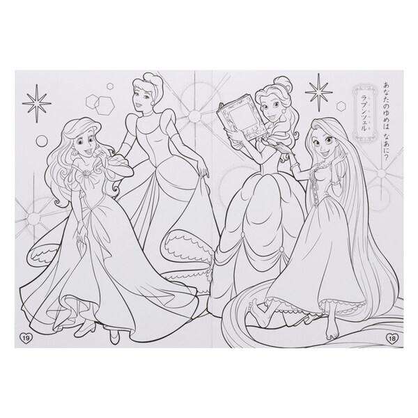 ディズニー プリンセス B5 ぬりえ 塗り絵 イラスト 日本製 プレゼント