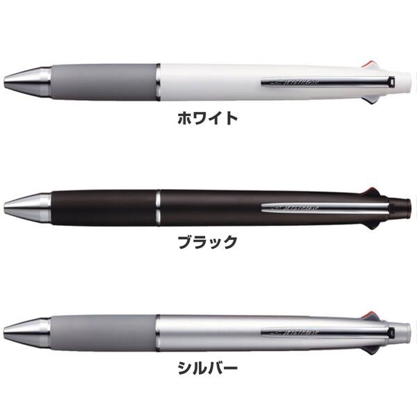 ジェットストリーム 多機能ペン 4&1 0.7mm 油性 4色ボールペン