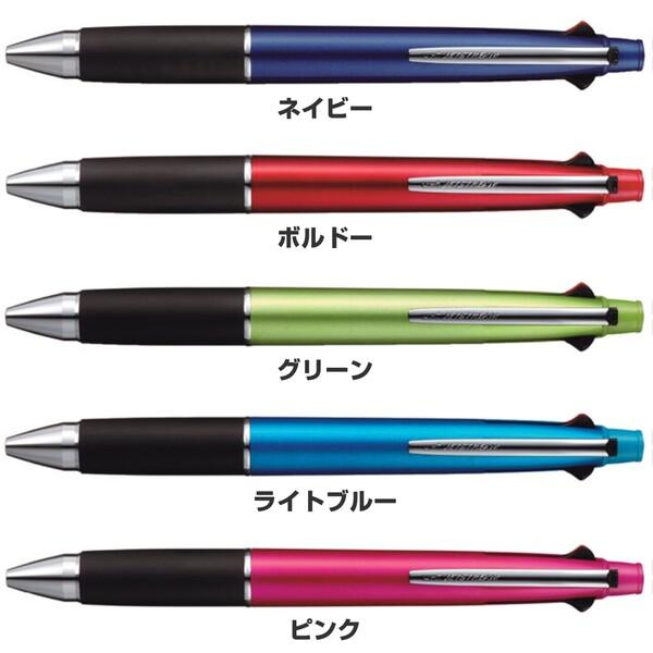 ジェットストリーム 多機能ペン 4&1 0.7mm 油性 4色ボールペン