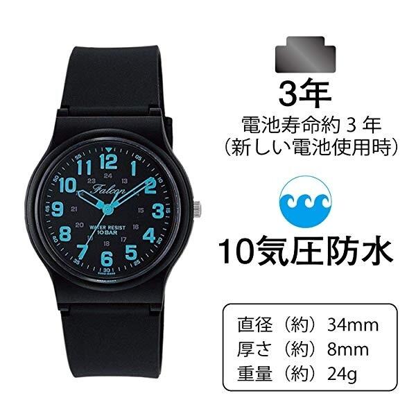 CITIZEN シチズン Q&Q キューアンドキュー 腕時計 ファルコン メンズ