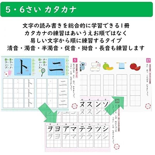 いろいろ ポケモン カタカナ 練習 無料 Hd壁紙画像fhd