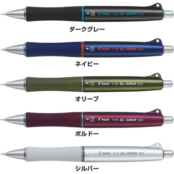 ザ・ドクターグリップ Dr.Grip 0.5mm シャープペン フレフレロック