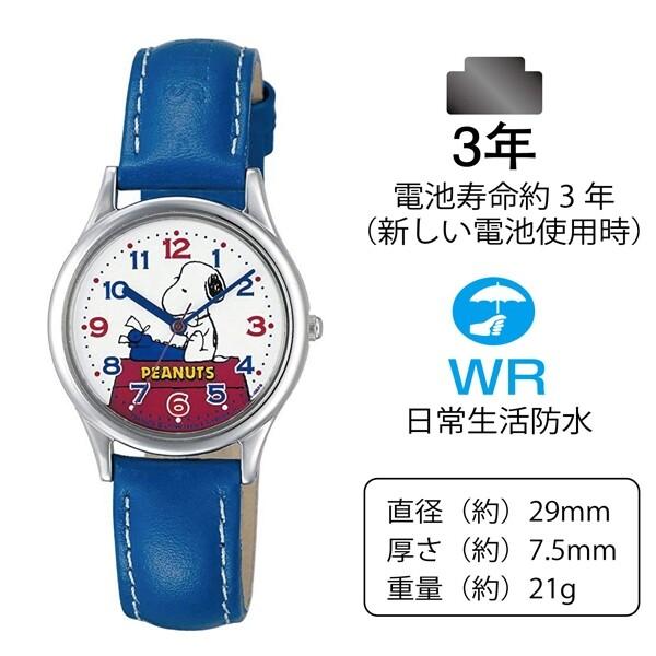 未使用ジャーナルスタンダード PEANUTS 腕時計 シチズン CITIZEN シチズン Q&Q キューアンドキュー 腕時計 スヌーピー PEANUTS